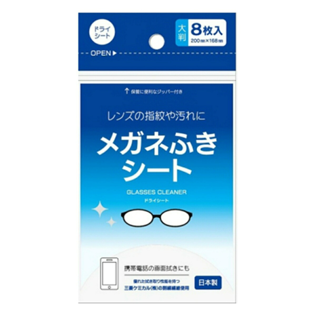 【送料込・まとめ買い&times;300個セット】ダイレイ メガネふきシート （ドライシート） 8枚入｜姫路流通センター 26,194円