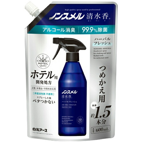 ◆貼り出し 送りとどける引き延ばす・欠品周囲の状況◆