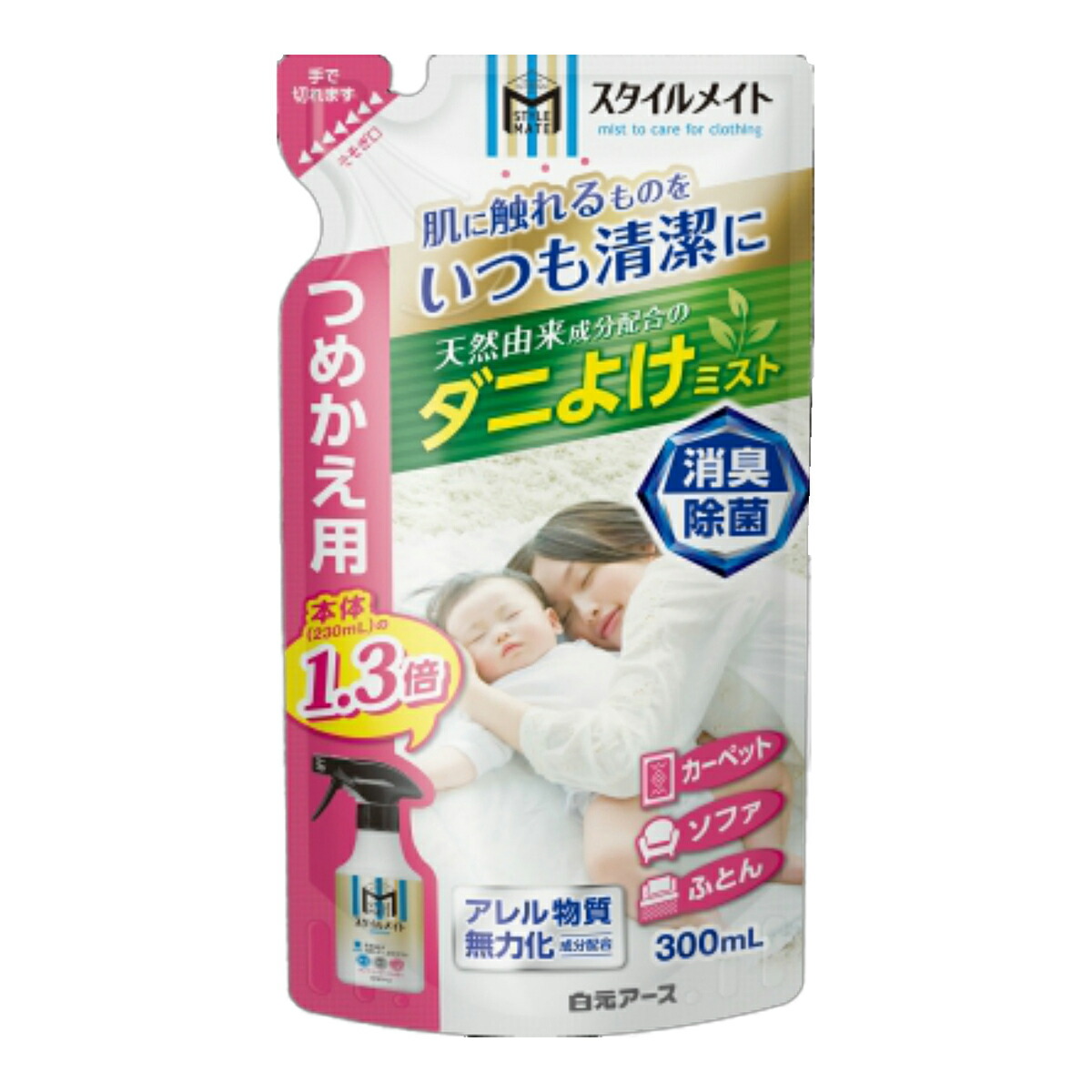 2022年最新海外 白元アース スタイルメイト 布製品の消臭 ダニよけ ミスト つめかえ パウチ 300ml ※ポイント最大20倍対象 fucoa.cl