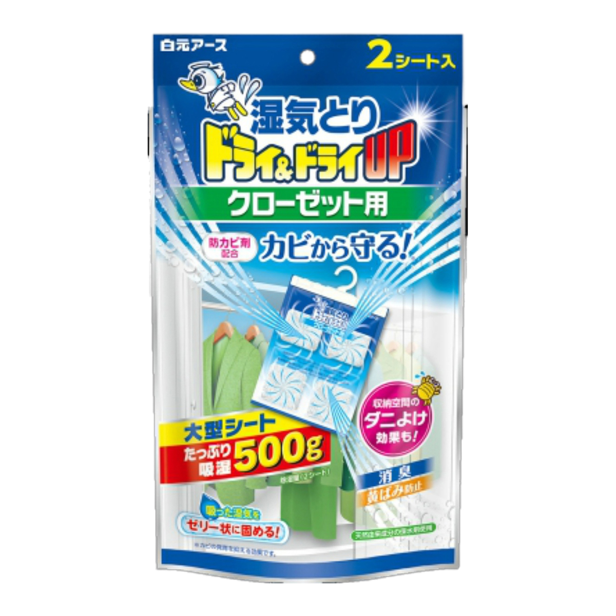 市場 送料込 ドライドライUP 湿気取り まとめ買い×20点セット 白元アース