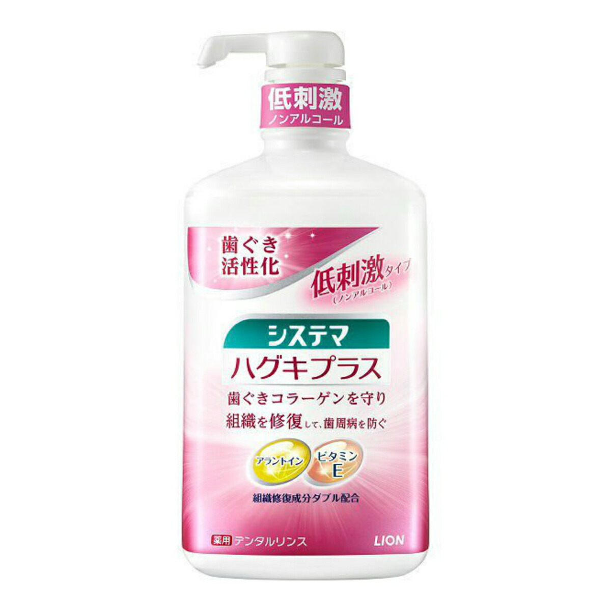 楽天市場】【週替わり特価E】ライオン 薬用システマ ハグキプラス デンタルリンス 900ml 医薬部外品 ( 4903301216124 )※お一人様 最大１点限り : 姫路流通センター