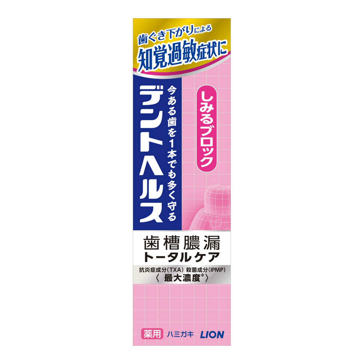 楽天市場】ライオン デントヘルス 薬用ハミガキＳＰ ９０ｇ 医薬