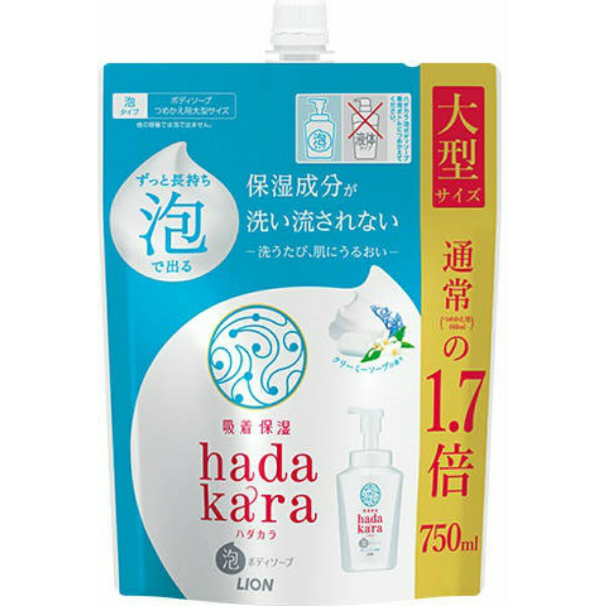 【楽天市場】【送料込・まとめ買い×3個セット】ライオン hadakara ハダカラ ボディソープ 泡で出てくるタイプ クリーミーソープの香り 詰替用  大型サイズ 750ml : 姫路流通センター