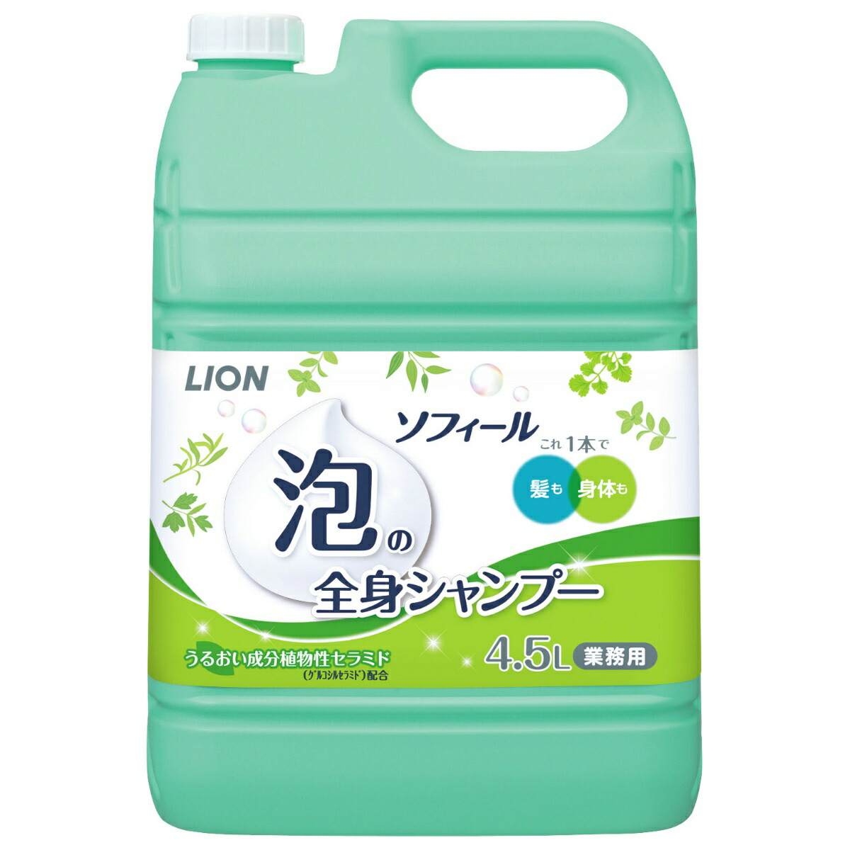 【送料込・まとめ買い×2点セット】ライオン ソフィール 泡の全身シャンプー 4.5L