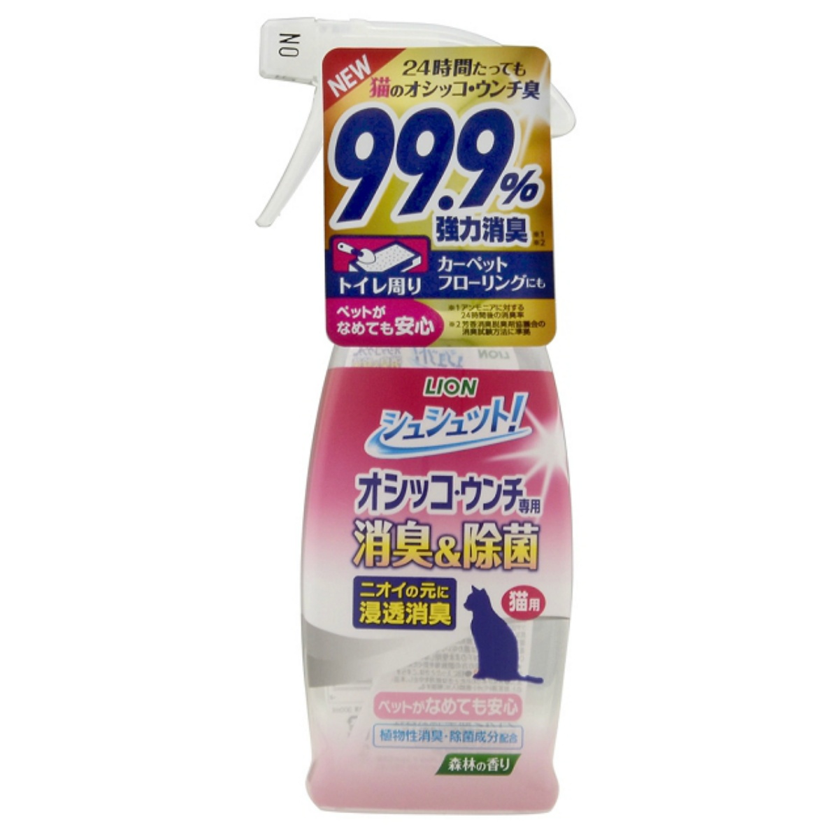 ライオン シュシュット オシッコ ウンチ専用 消臭除菌 猫用 300ml 再入荷/予約販売!