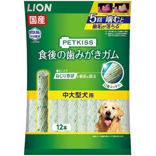 楽天市場】【送料込・まとめ買い×3点セット】LION ペットキッス 食後の