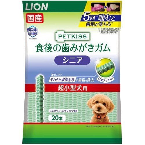 シニア ７歳以上 のワンちゃんのための歯みがきガム 送料込 まとめ買い 36個セット デンタルケア用品 ペットキッス Lion 超小型犬用 ペットキッス 食後の歯みがきガム シニア 超小型犬用 本入 姫路流通センター