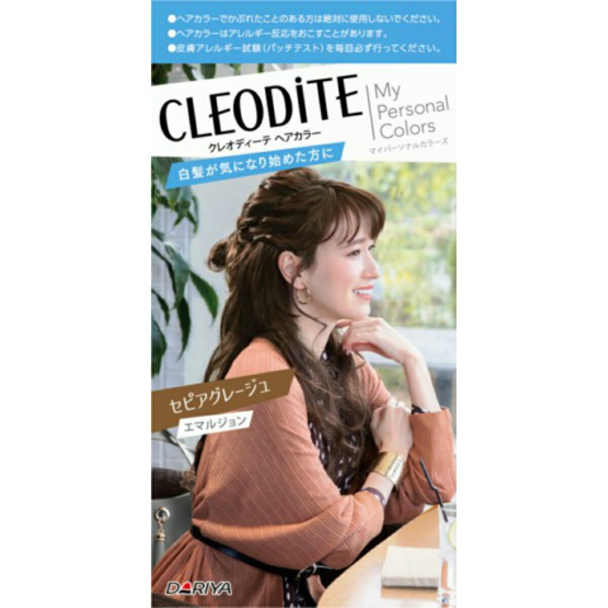 送料込 まとめ買い 10点セット ダリヤ クレオディーテ ヘアカラーエマルジョン 白髪が気になり始めた方用 セピアグレージュ 1個入 発色の良い ファッションカラー要素の強いヘアカラー Clickcease Com