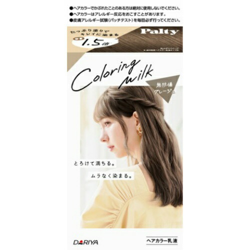 ＼往々にして置き換え／★姫流で使える銀行割引クーポン券・お得音沙汰★