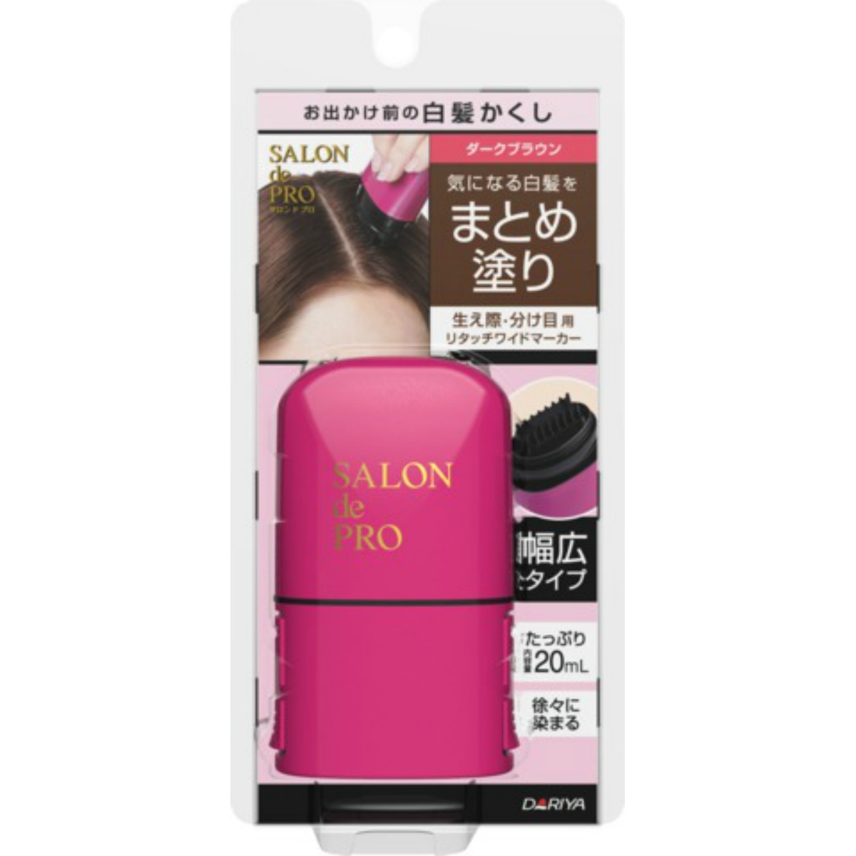 61%OFF!】 アモロス アモロスヘアファンデーション ダークブラウン 5g fucoa.cl