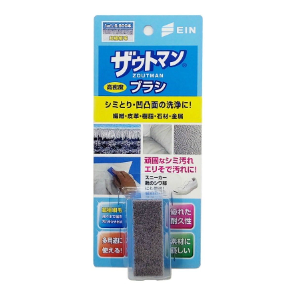 キャンペーンもお見逃しなく ザウトマン 業務用 ２Ｌ 万能系シミ落とし洗剤 4943052100099 ※パッケージ変更の場合あり fucoa.cl