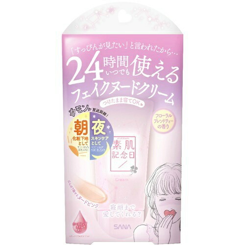 ポンズ　ブライトビューティー　3セット Amazon | ポンズ PONDS ブライトビューティー 薬用 エッセンス