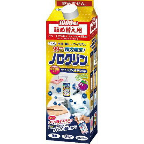 ◆貼り出し 送りとどける引き延ばし・欠品周囲の状況◆