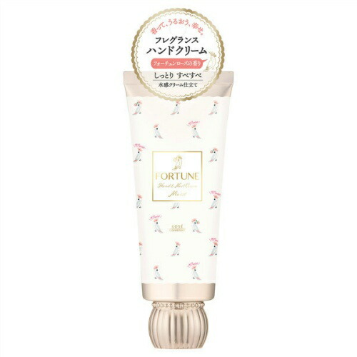 楽天市場】フォーチュン フレグランス ハンドクリーム 3種セット 60g×3