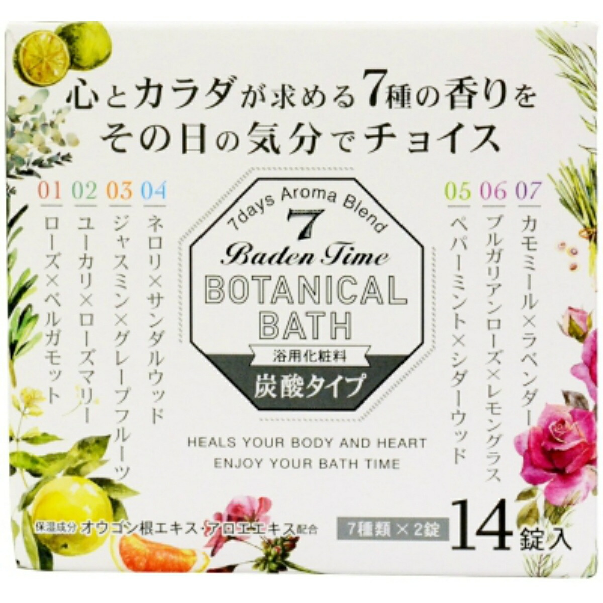 ?殺虫・殺虫剤打つ手特集? 日用品雑貨・文房具・手芸-入浴剤-バス用品