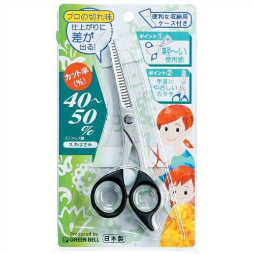【送料込・まとめ買い×10点セット】グリーンベル G-5011 ステンレス製 スキはさみ 7,937円
