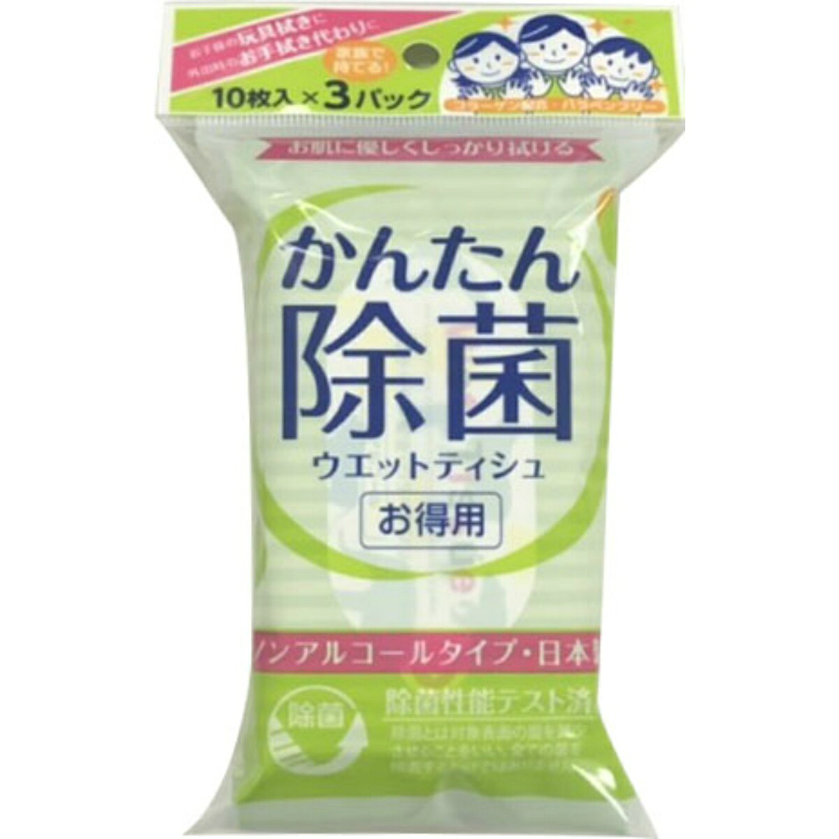 【送料込・まとめ買い×50個セット】ハヤシ商事 かんたん除菌 ウエットティッシュ ノンアルコール 3パック入