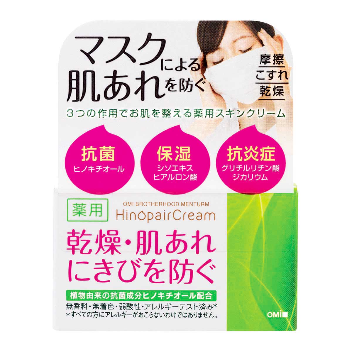 正規品送料無料 近江兄弟社 メンターム ヒノペアクリーム 30g 薬用スキンクリーム fucoa.cl