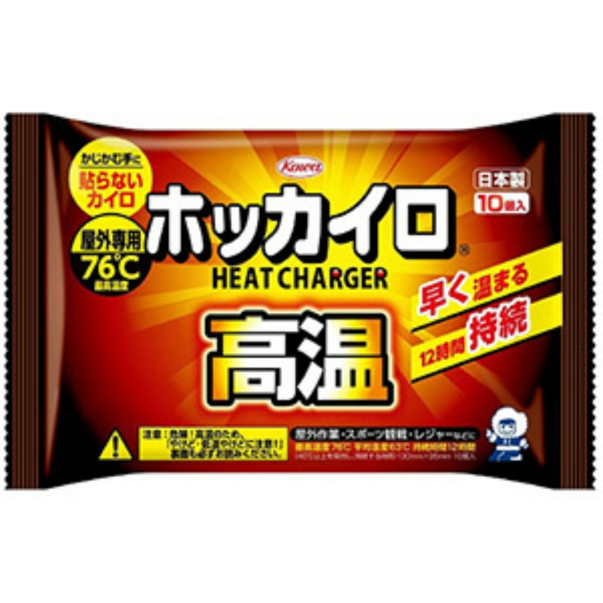 興和 ホッカイロ 高温 貼らない カイロ レギュラー 10個入 バースデー 記念日 ギフト 贈物 お勧め 通販