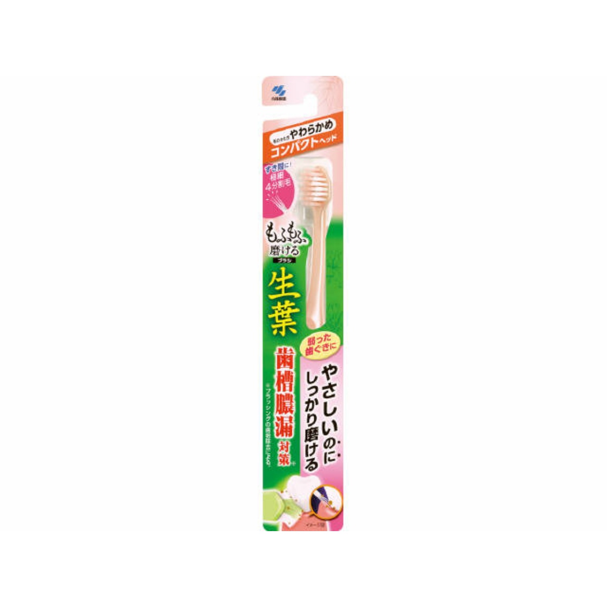 【送料込・まとめ買い&times;96個セット】小林製薬 生葉 もふもふ 磨けるブラシ コンパクト 1本入 ハブラシ｜姫路流通センター 19,663円