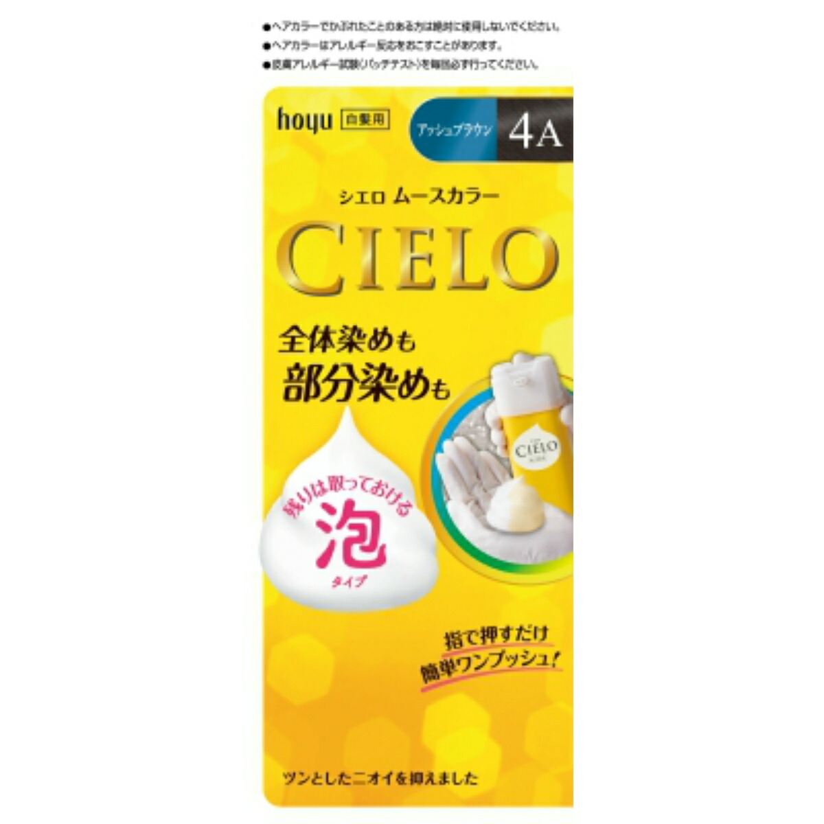 【送料込・まとめ買い×10個セット】ホーユー シエロ CIELO ムースカラー 4A アッシュブラウン 100g|姫路流通センター