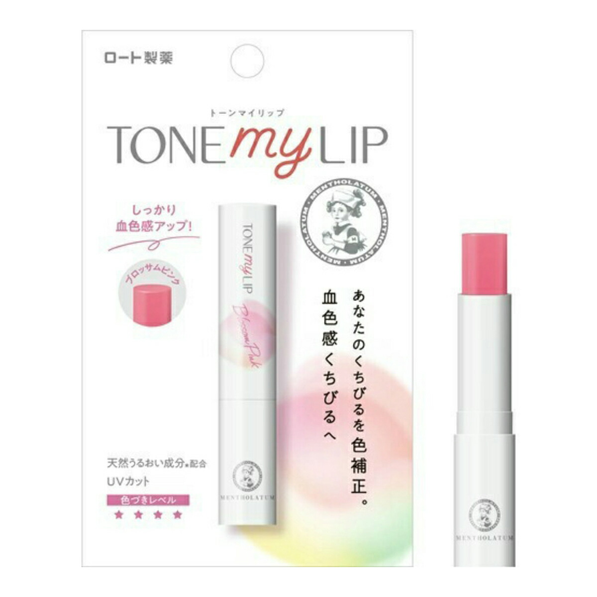 高級品市場値下げ ブロッサムピンク ロート製薬 トーンマイリップ 送料込 まとめ買い 0個セット メンソレータム 送料込 まとめ買い 0個セット トーンマイリップ 2 4g リップクリーム美容 コスメ 香水 リップクリーム 姫路流通センターあなた 高級品市場値下げ ブロッサムピンク ロート製薬 トーンマイリップ 送料込 まとめ買い 0個セット メンソレータム 送料込 まとめ買い 0個セット トーンマイリップ 2 4g リップクリーム美容 コスメ 香水 リップクリーム 姫路流通センターあなた