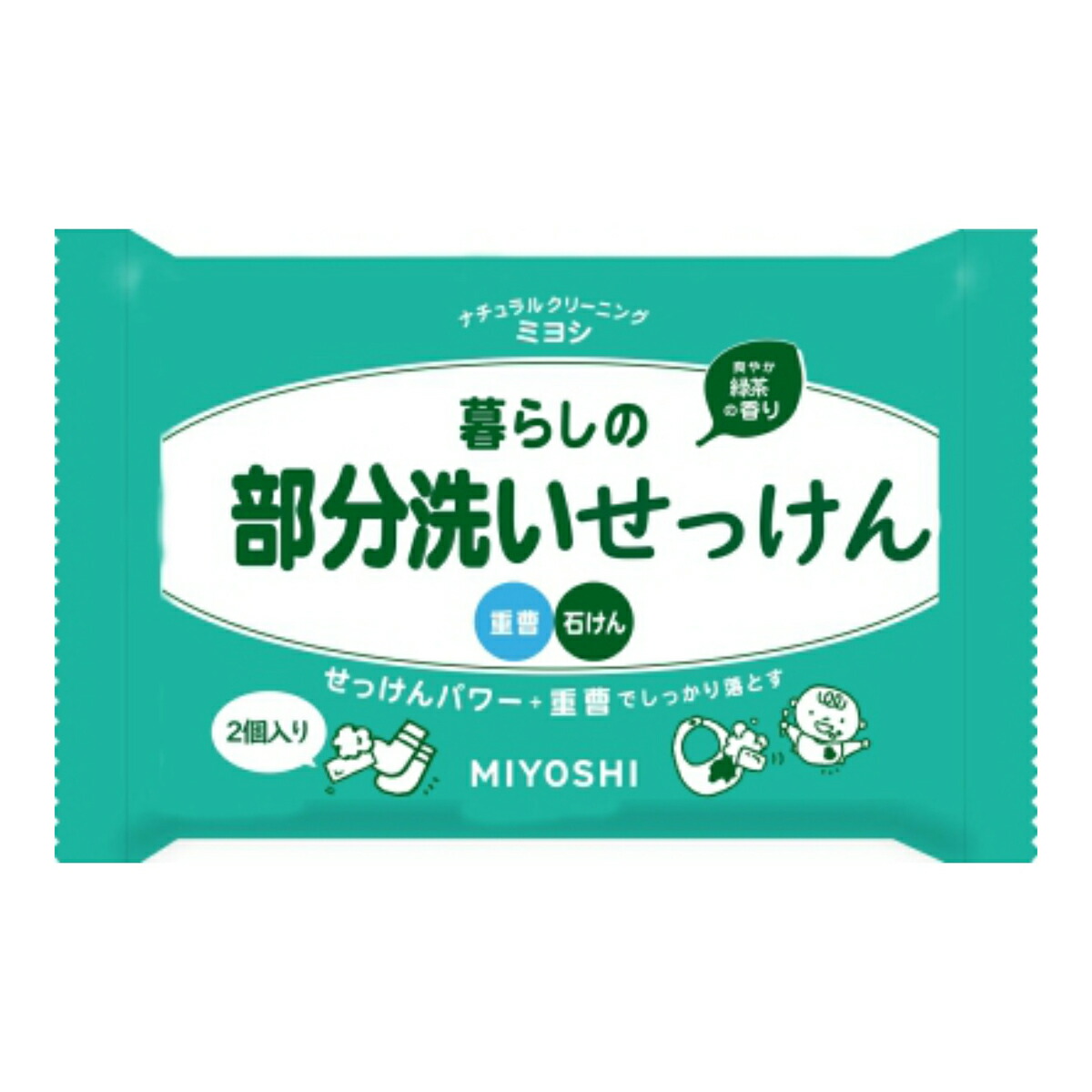 2021秋冬新作】 ミヨシ石鹸 洗たく用 NEW 純せっけん 190ｇ×12個入 1箱 discoversvg.com