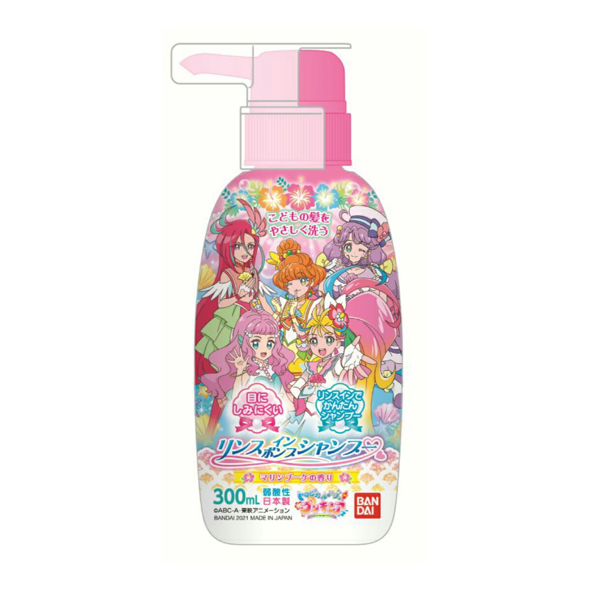 楽天市場 バンダイ リンスインシャンプー ポンプ トロピカル ジュ プリキュア 300ml 姫路流通センター