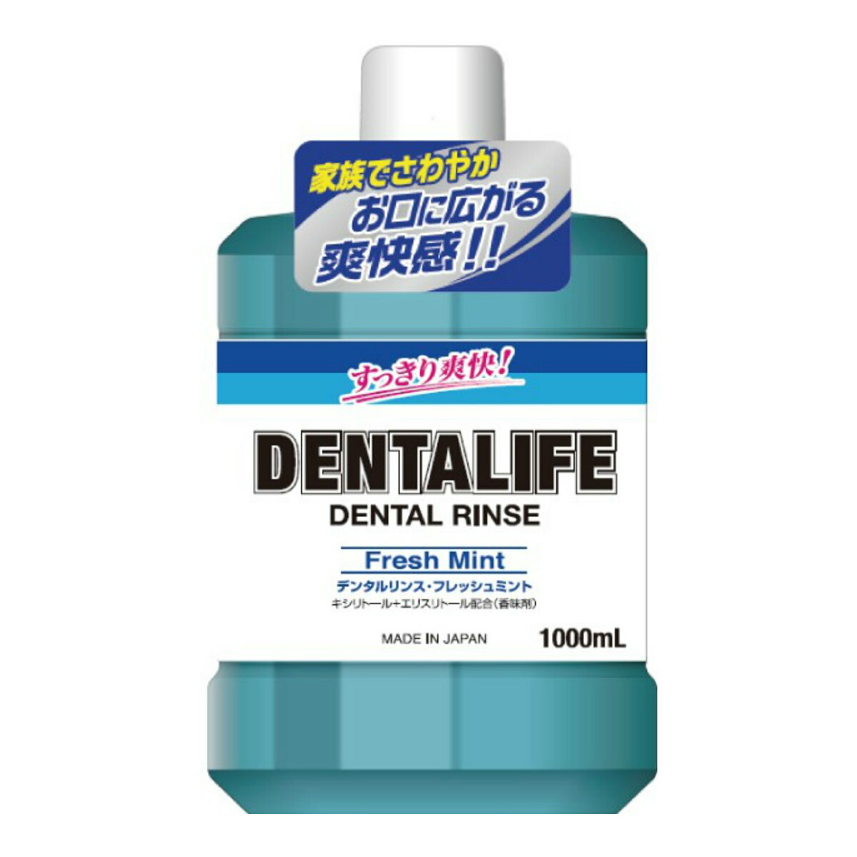 楽天市場】ロケット石鹸 デンタライフ デンタルリンス フレッシュ