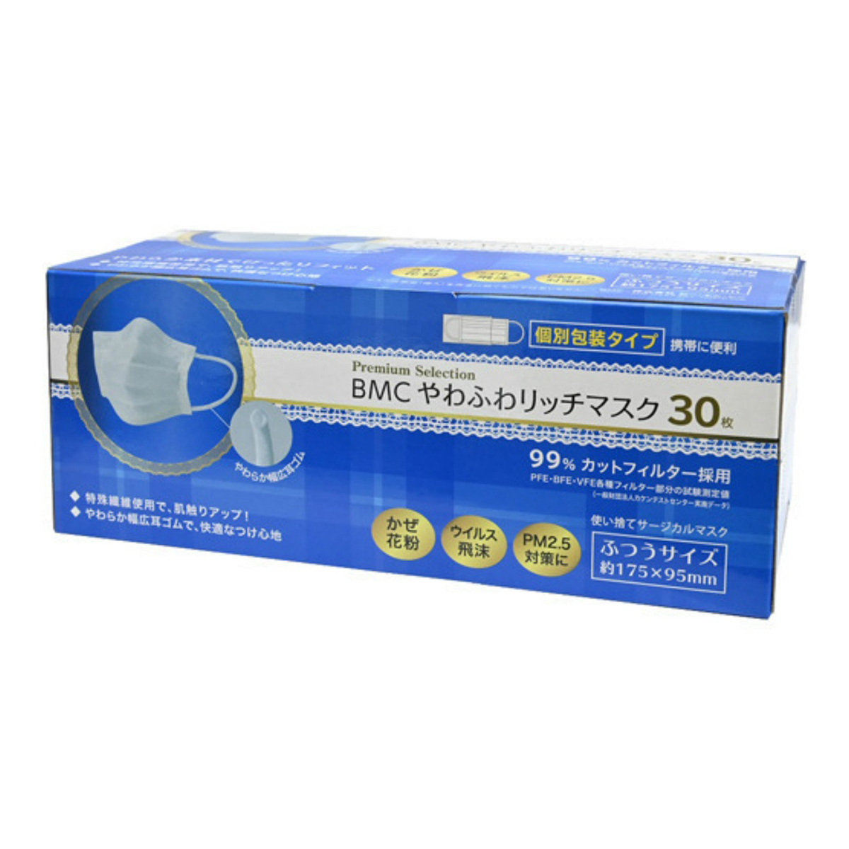 送料込 まとめ買い 60個セット 個別包装 なめらかな肌触り マスク Bmc マスク やわふわ 大人用マスク リッチ やわふわ 30枚入 姫路流通センター ふつうサイズ