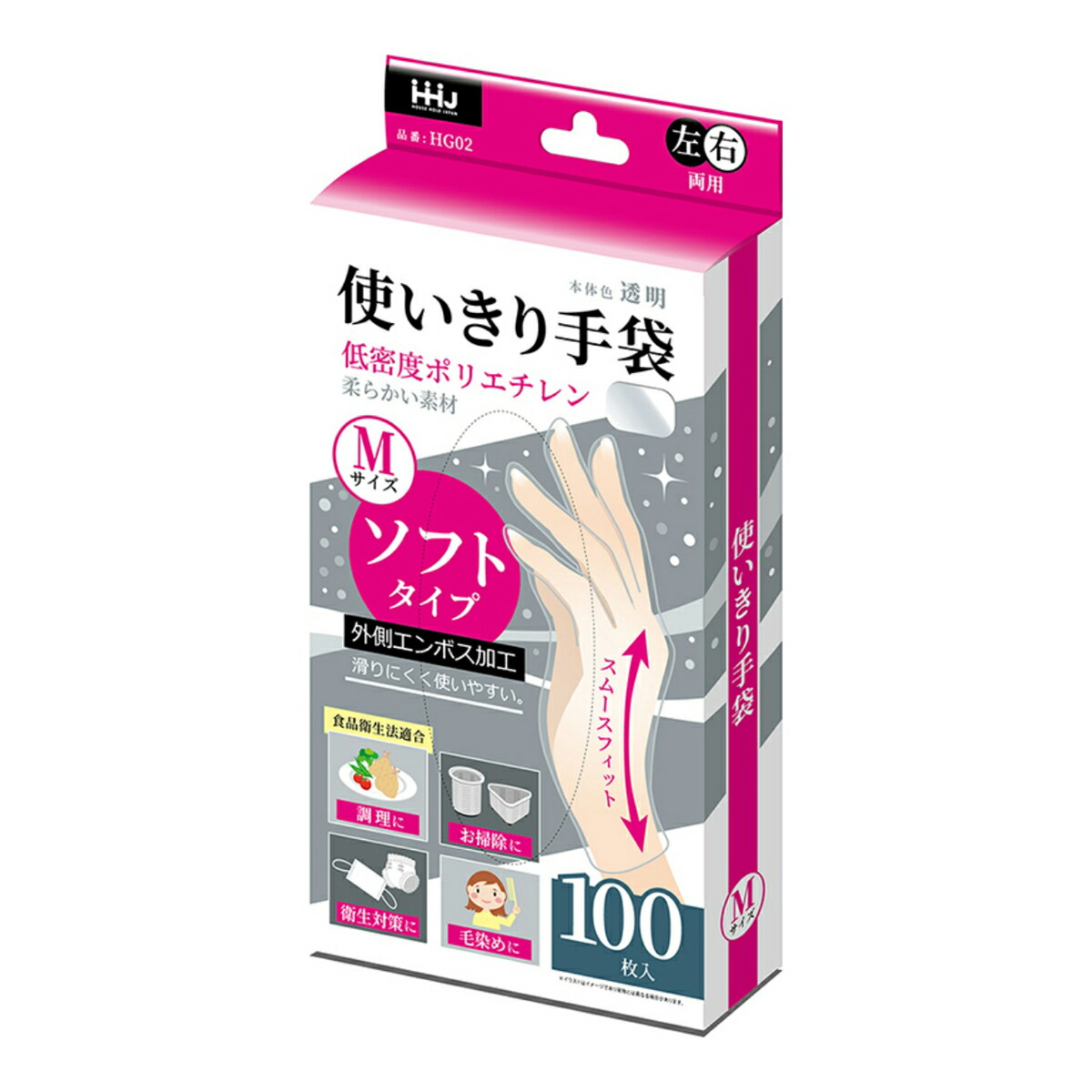 ?＼分量制限事項／おまけ付き添い人?