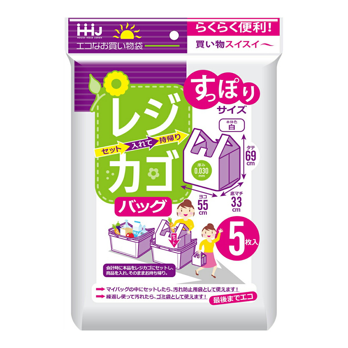 【送料込・まとめ買い&times;60個セット】ハウスホールドジャパン RK55 レジカゴ 袋 白 すっぽりサイズ 5枚入｜姫路流通センター