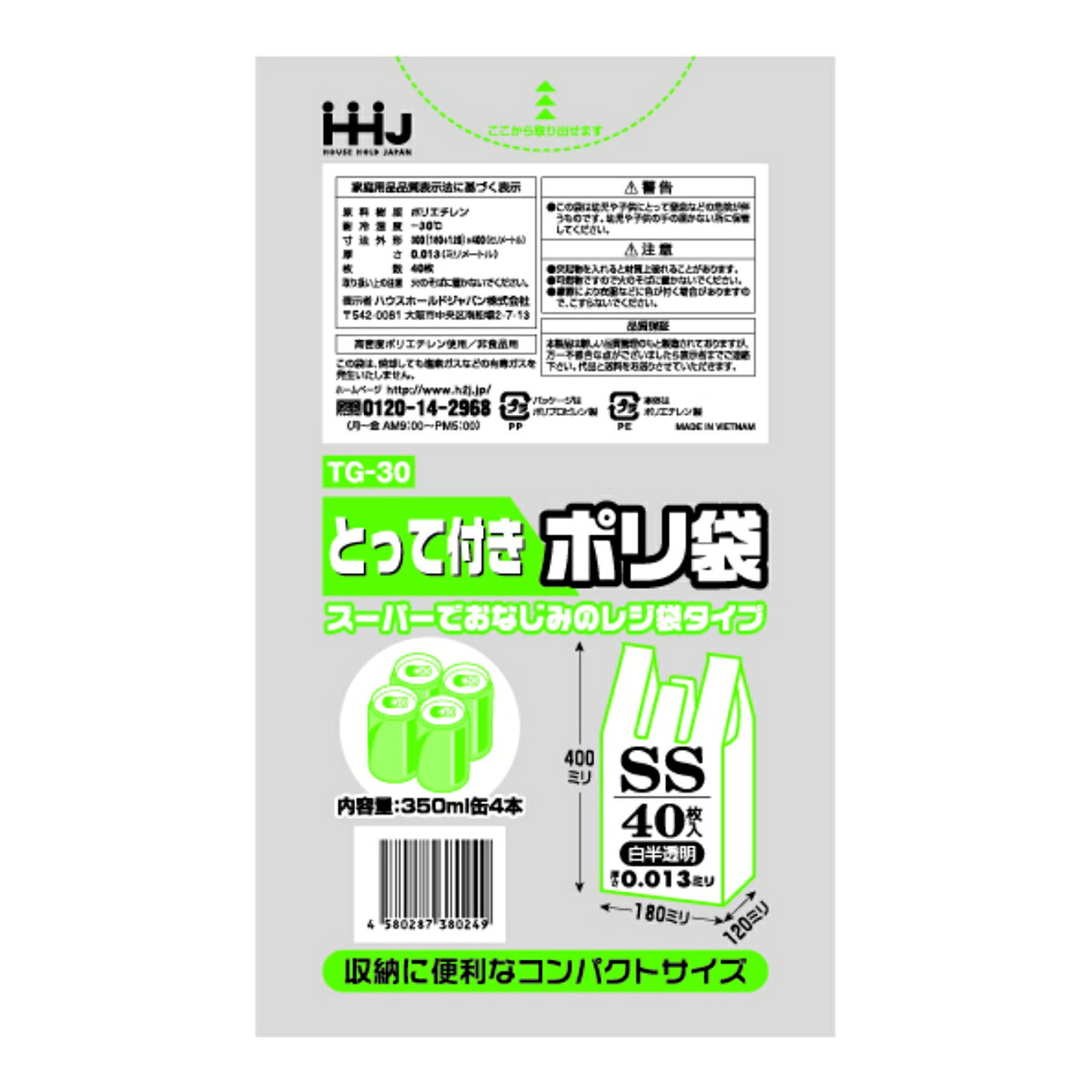 ?＼量目押さえる／おまけ付き添い人?