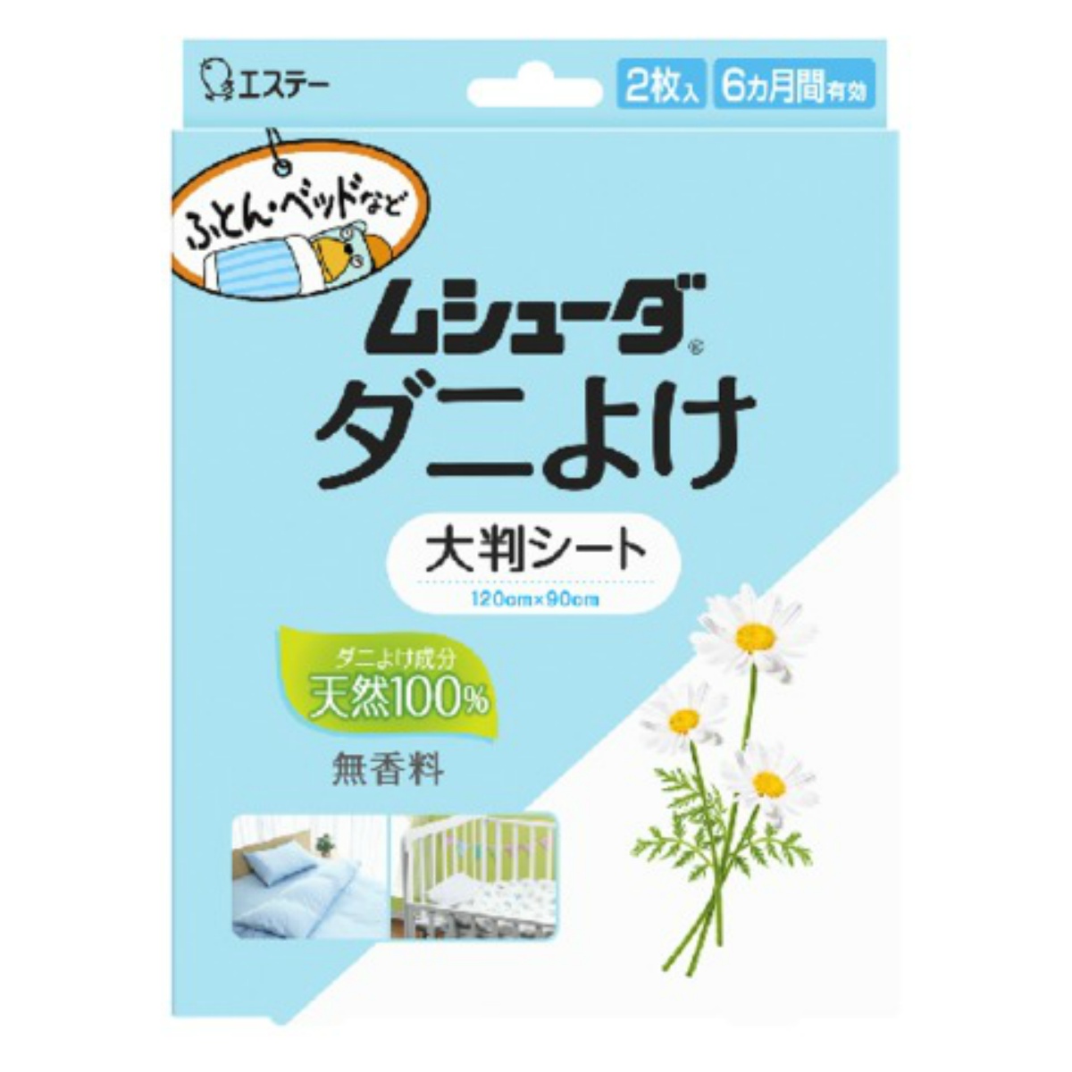 楽天市場】【令和・早い者勝ちセール】【マダニ対策】大日本除虫菊 ダニがいなくなるスプレー 300ml ほのかなフローラルソープの香り ( 虫除け  殺虫剤）（4987115522008 ) : 姫路流通センター