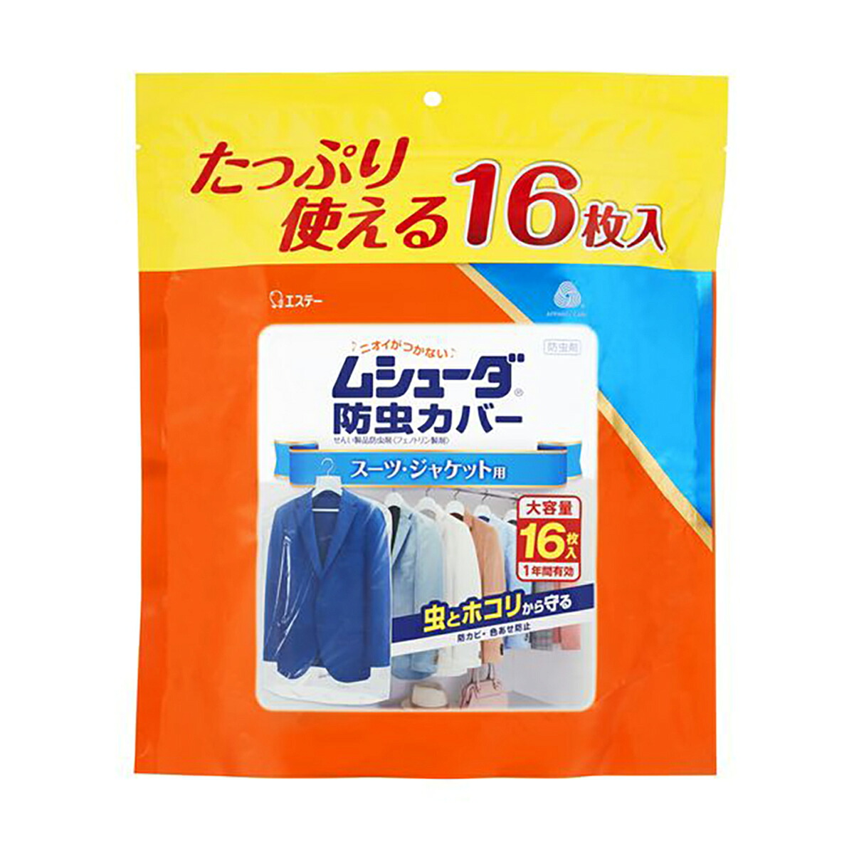 【送料込・まとめ買い×8点セット】エステー ムシューダ 防虫 カバー 1年有効 スーツ ジャケット用 16枚入
