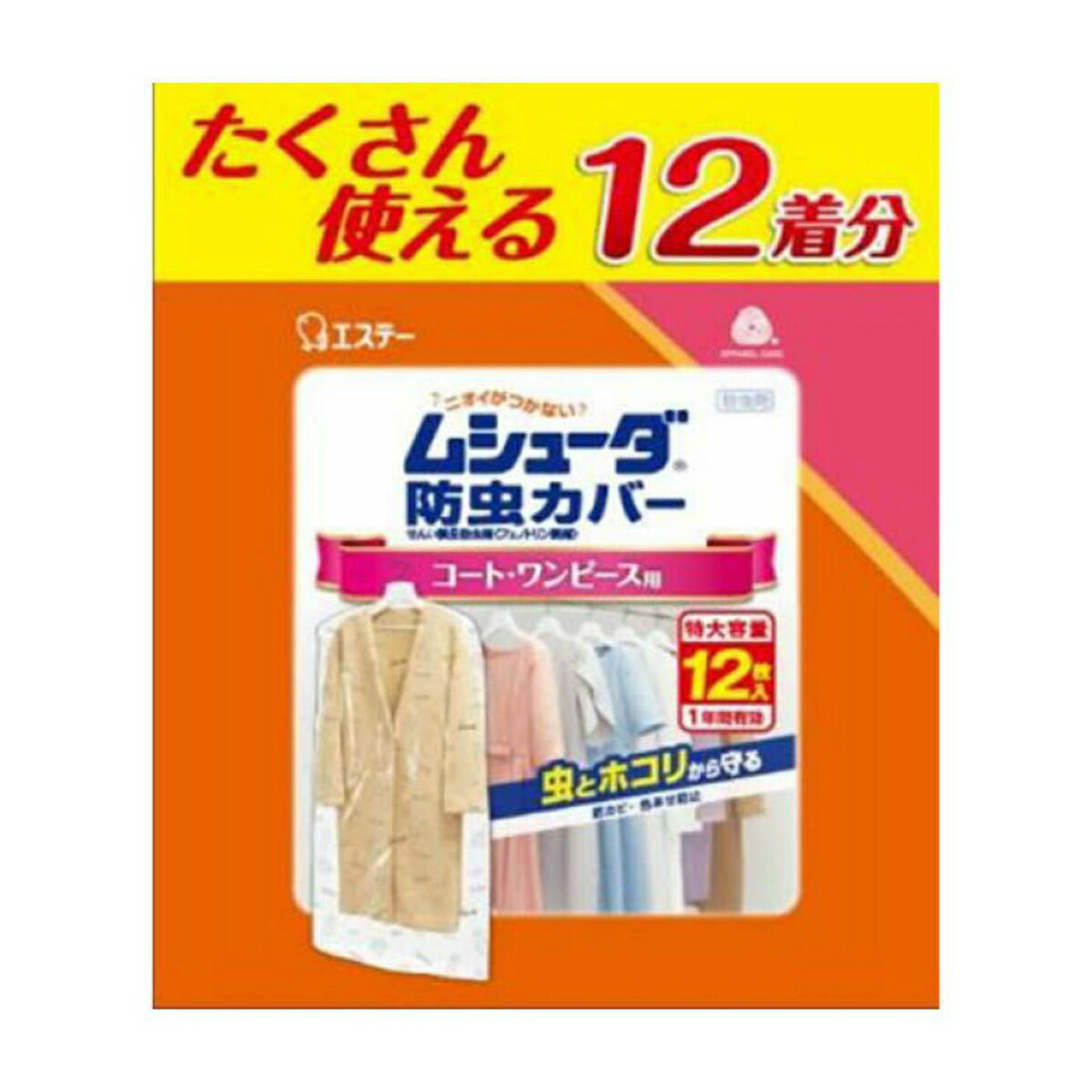 ◆御知らせ 送りとどける繰り延べる・欠品周囲の状況◆