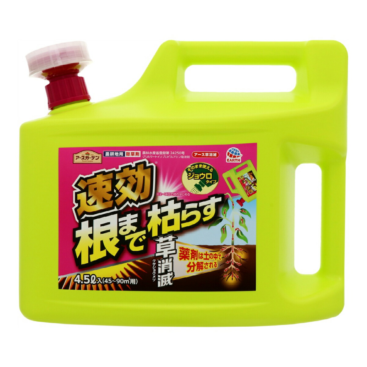 送料込 まとめ買い 6箱入 カダン 除草王シリーズ オールキラー粒剤 3kg フマキラー 根まで枯らす 6カ月間効果が続く 除草剤 カダン 除草王シリーズ オールキラー粒剤 900g フマキラー 返品種別A