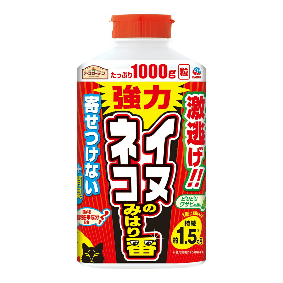 ?殺虫・殺虫剤打つ手特集? 園芸薬剤・植物活性剤-ガーデニング・農業
