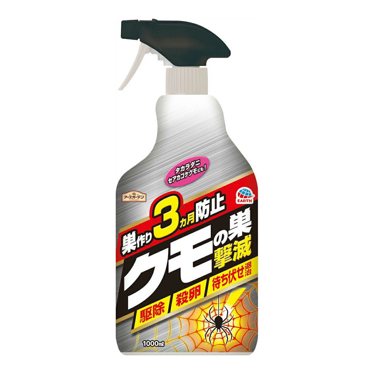 市場 フマキラー 凍殺ジェット 300ml 飛ぶ虫用 殺虫剤 這う虫