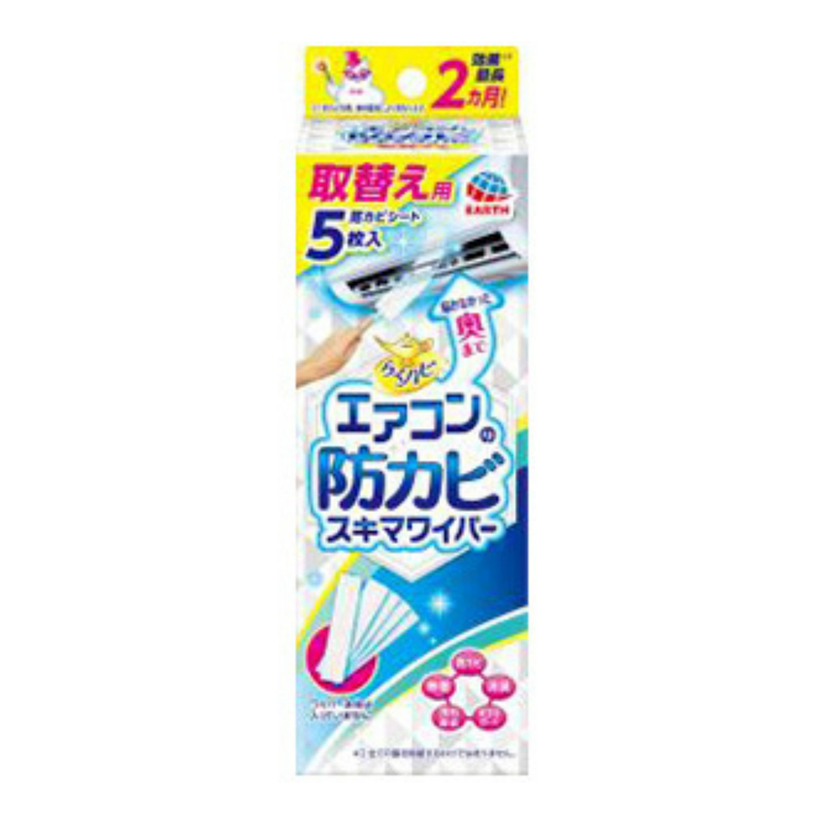 楽天市場】【送料込・まとめ買い×024】エリエール キレキラ！ ワイパー