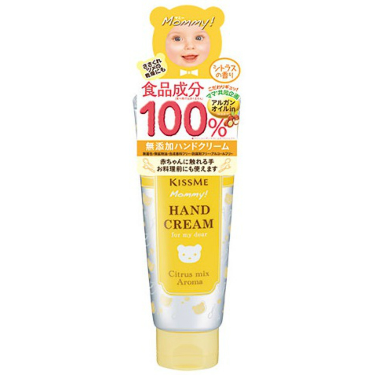 マミー　ハンドクリーム　ボディミルク 楽天市場】伊勢半 マミー ボディ ミルク S 無香料 本体 200g 顔