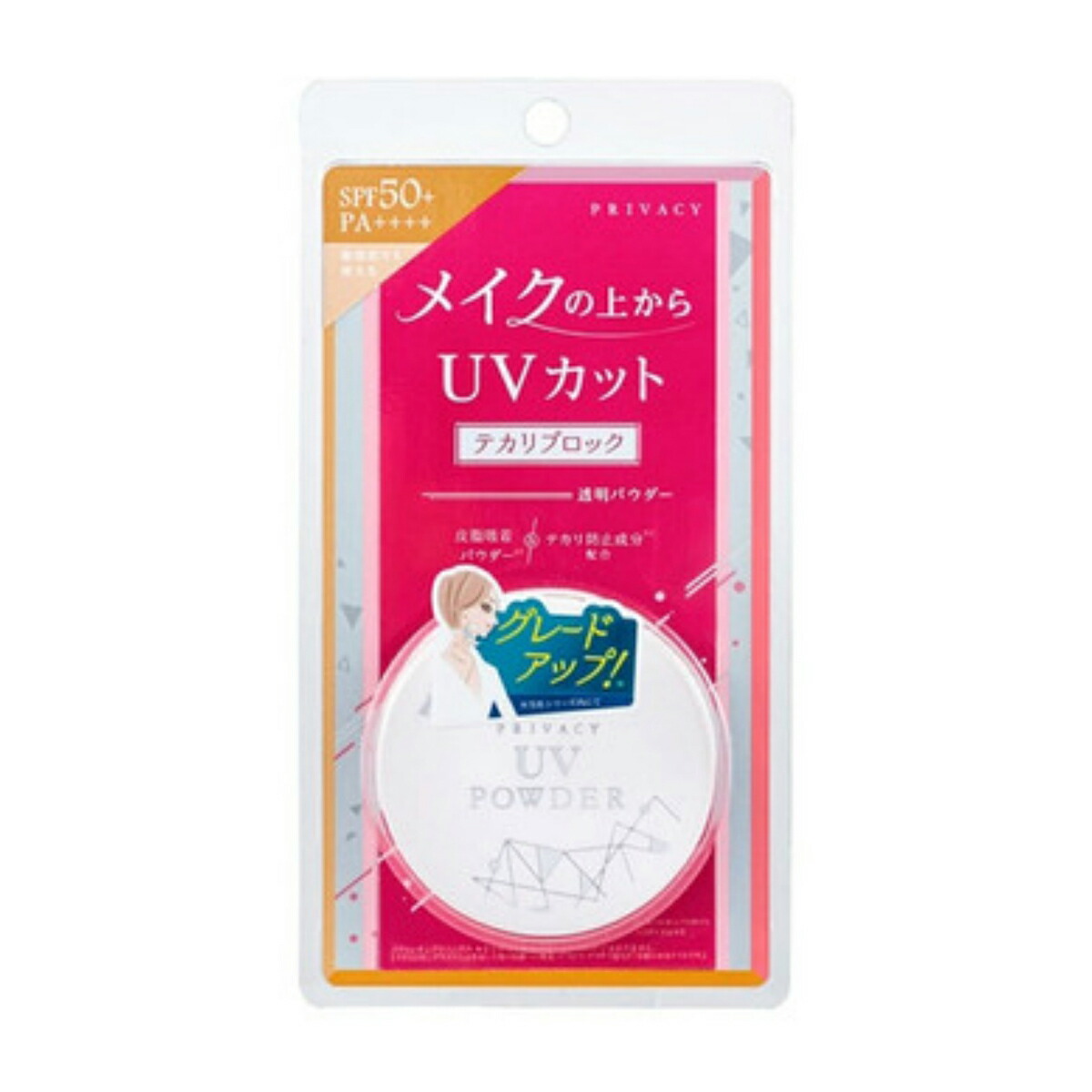 メイクの上からｕｖカット テカリブロック 日焼け止め 送料込 まとめ買い 10点セット 黒龍堂 プライバシー Uvパウダー50