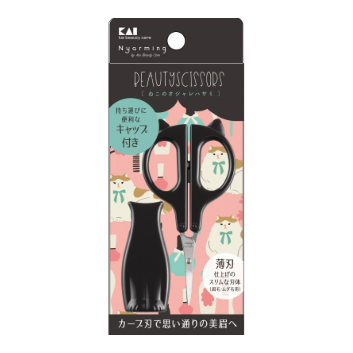 はさみ 貝印 散髪はさみ 眉 その他 送料込 まとめ買い 240個セット 眉はさみ 姫路流通センター ねこのオシャレハサミ 貝印 カーブ刃で思い通りの美眉へ 貝印 000hc21 破格値下げ の