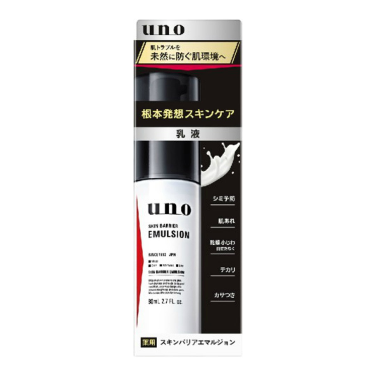 ファイントゥデイ資生堂 ウーノ スキンバリア エマルジョン 80ml SALENEW大人気!