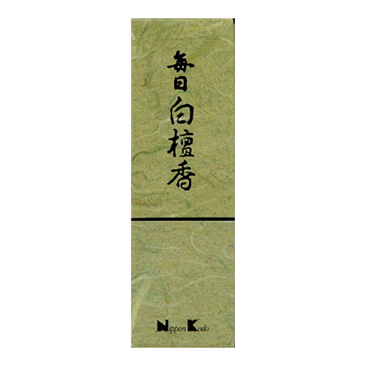 ◆貼り出し 送りとどける引き延ばす・欠品周囲の状況◆