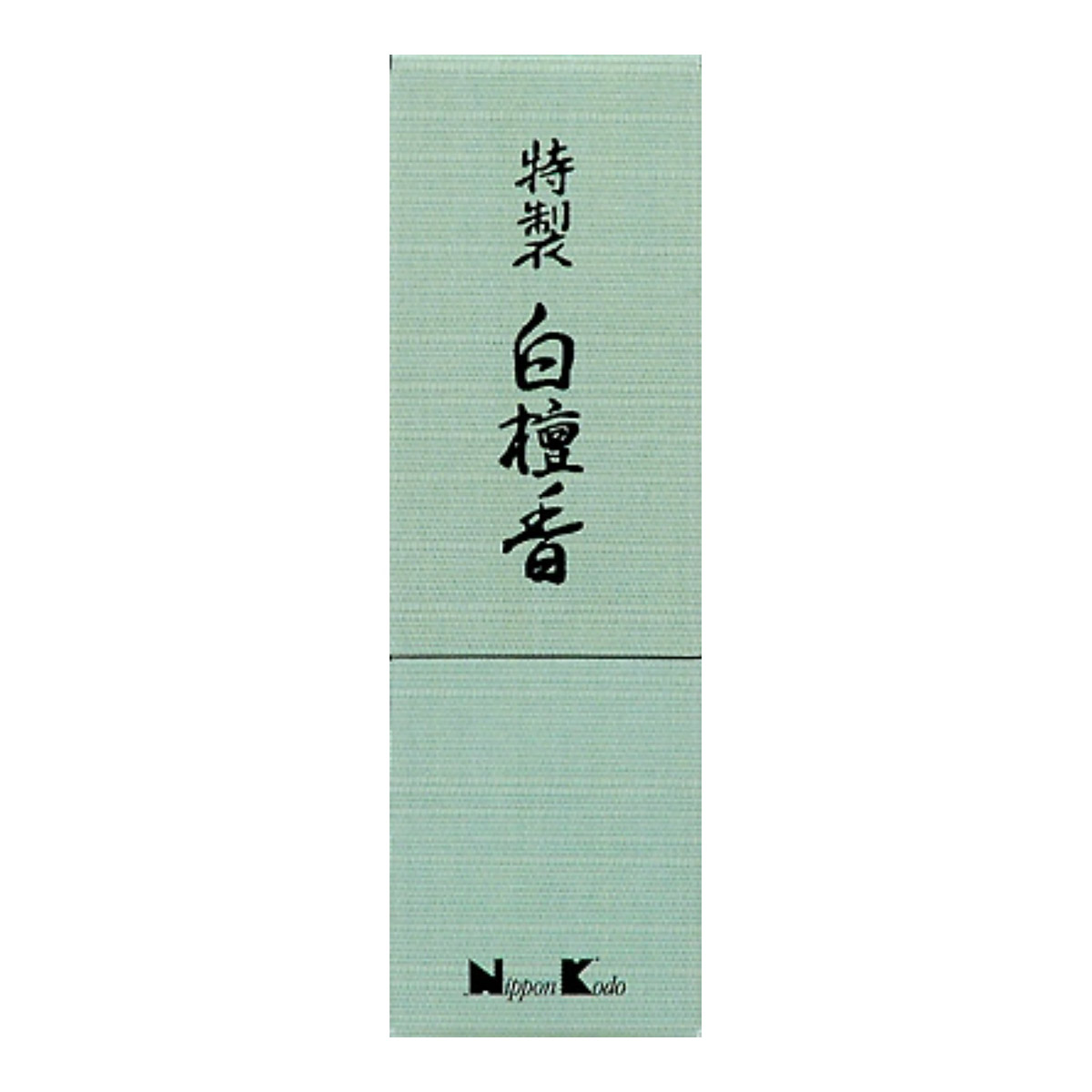◆貼り出し 送りとどける引き延ばす・欠品周囲の状況◆