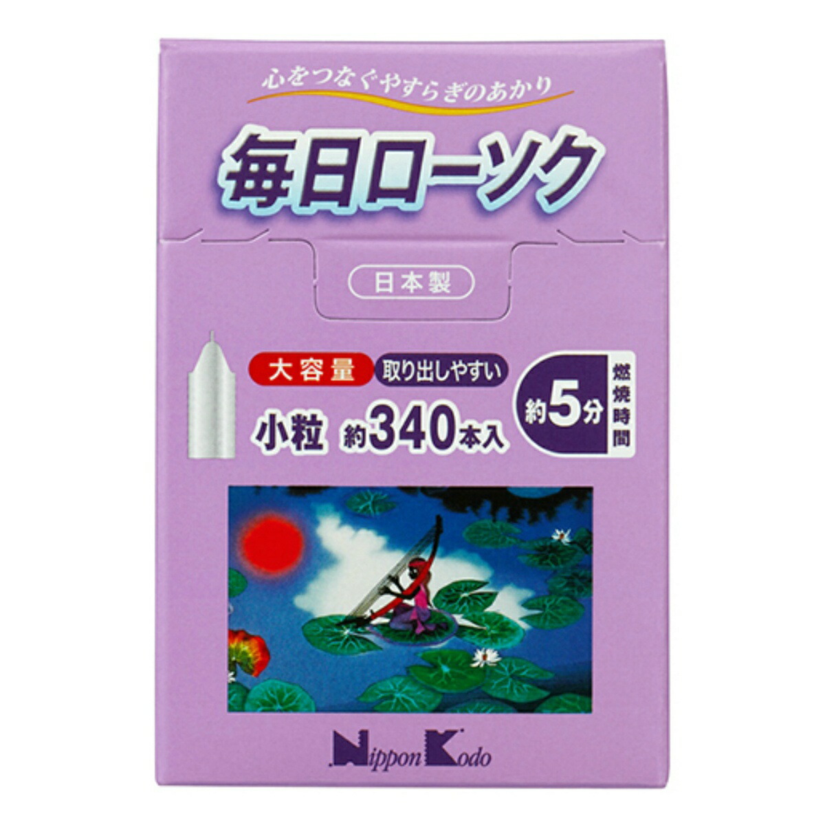 2026 新発売 新生産品 特集