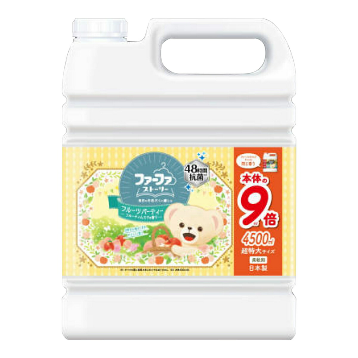 楽天市場 ファーファ ストーリー 柔軟剤 フルーツパーティー 超特大サイズ 4500ml 姫路流通センター