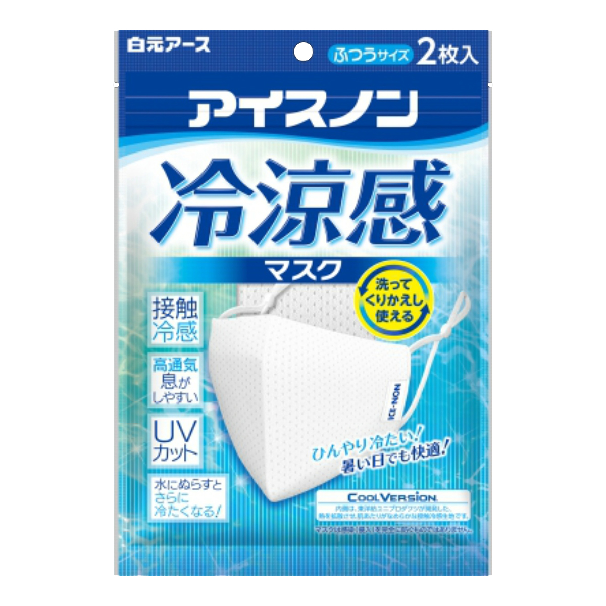 楽天市場】【数量限定】ライオン LION トップ ナノックス NANOX 衣類・布製品の除菌・消臭スプレー 本体  350ml(4903301292074)※無くなり次第終了 : 姫路流通センター