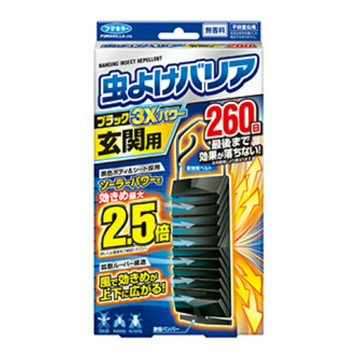 楽天市場 フマキラー 虫よけバリア ブラック 3xパワー 玄関用 260日 姫路流通センター